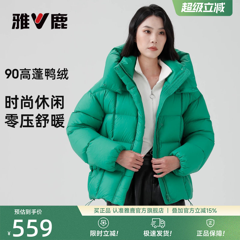 雅鹿羽绒服女款冬季妈妈保暖外套
