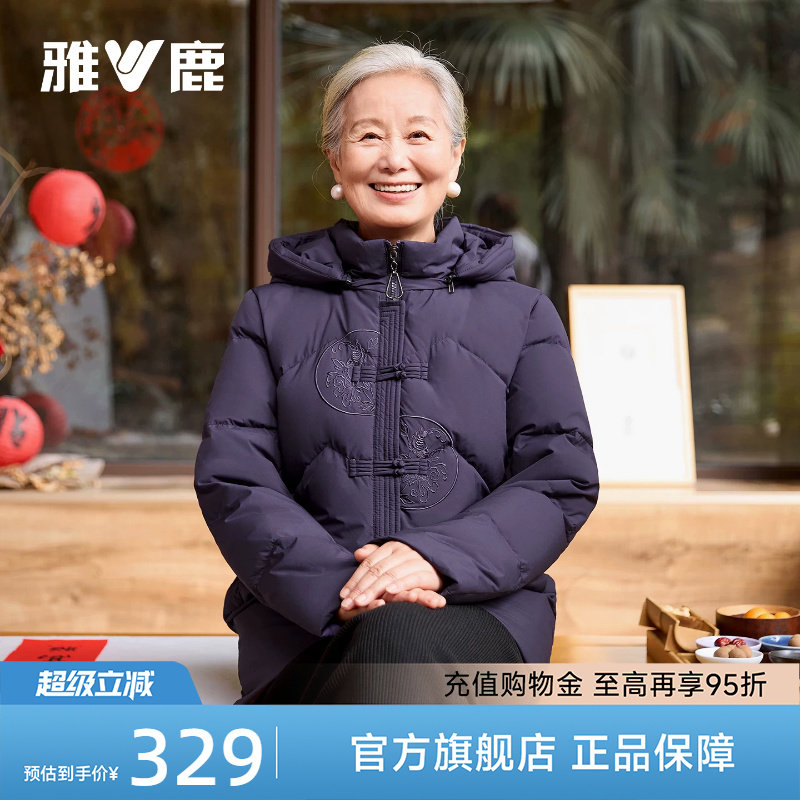 雅鹿中国风刺绣羽绒服奶奶装冬装