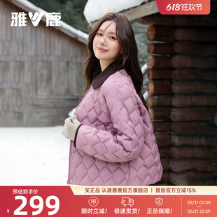 雅鹿轻薄羽绒服女款2026年早春新款时尚洋气小个子显瘦衬衫短外套