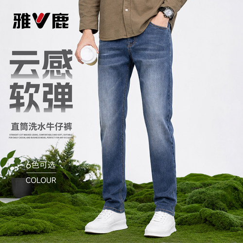 雅鹿秋季水洗怀旧蓝直筒牛仔裤男