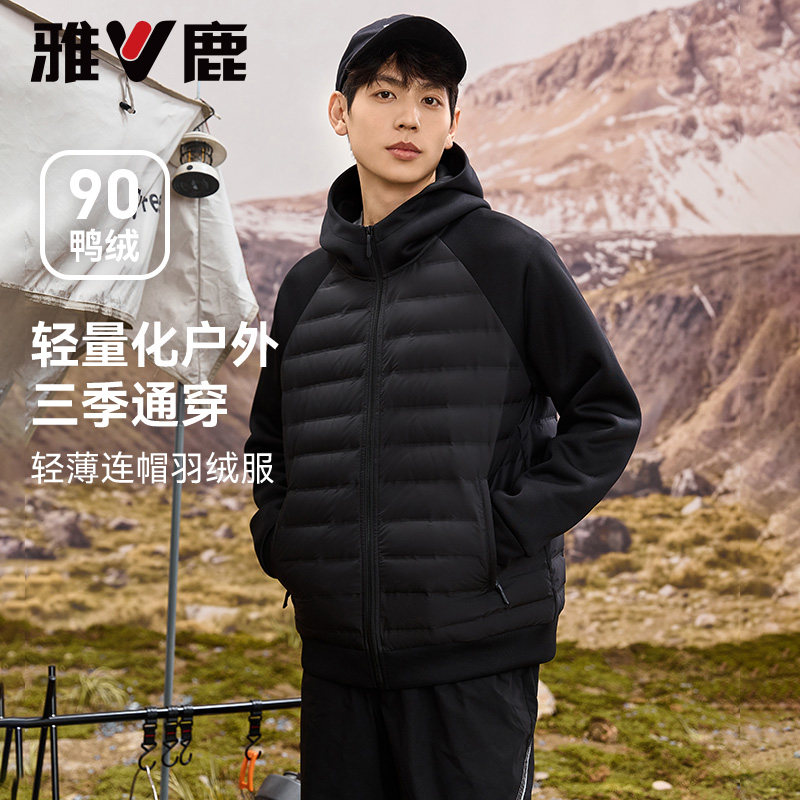 雅鹿短款连帽户外短款羽绒服图片