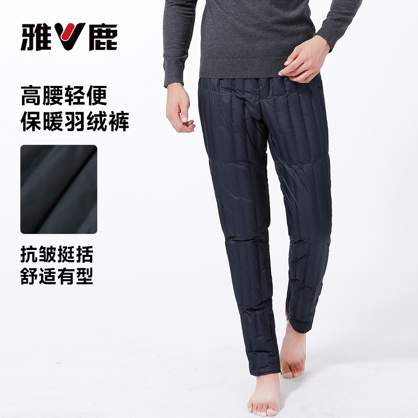 雅鹿羽绒裤男款内穿高腰保暖2026秋季新款中老年爸爸老人羽绒内胆图片