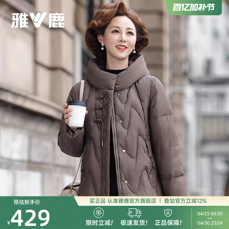 雅鹿羽绒服女款冬季短款2026新款妈妈中老年提花时尚保暖外套棉袄