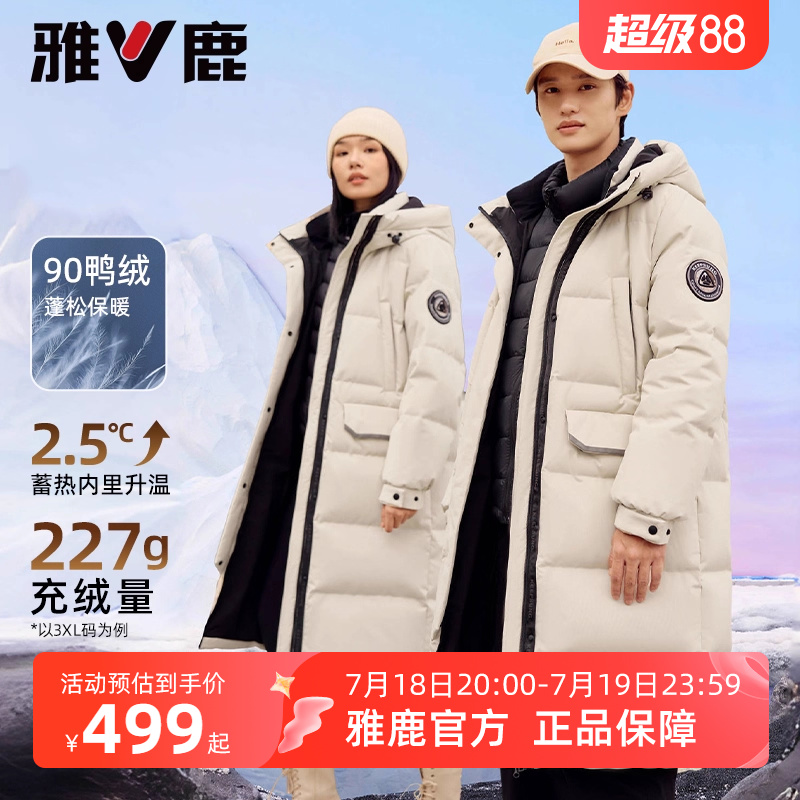 雅鹿长款羽绒服女款冬季2025新款爆款情侣户外工装派克服加厚外套