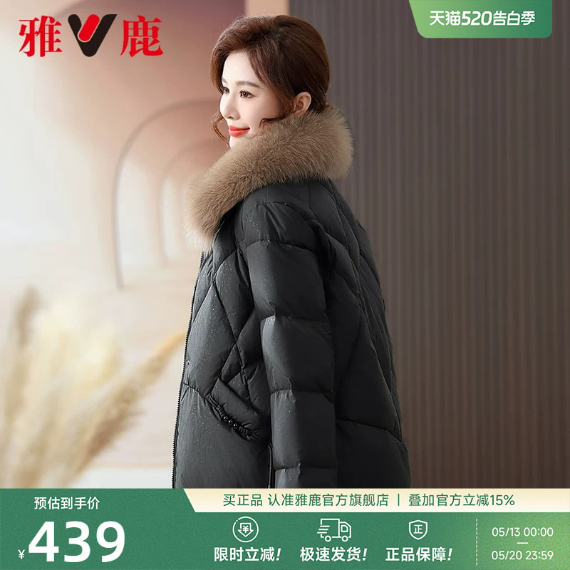 雅鹿妈妈女士冬装羽绒服2026新款时尚中年短款大毛领保暖鸭绒外套