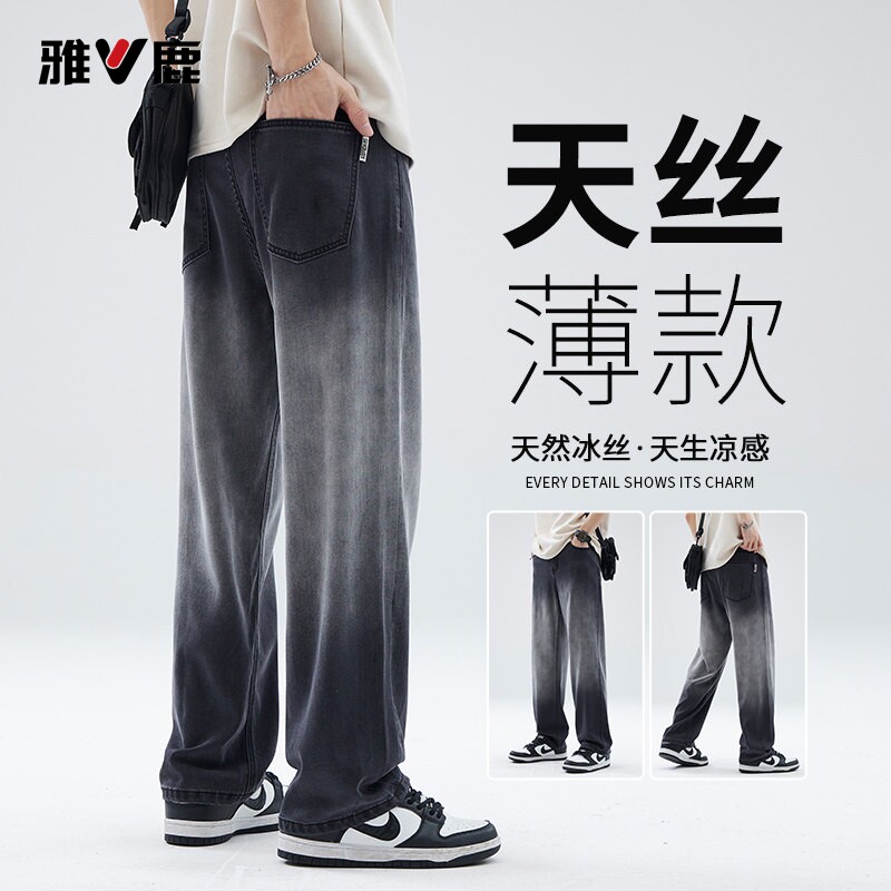 雅鹿灰色冰丝牛仔裤男夏图片