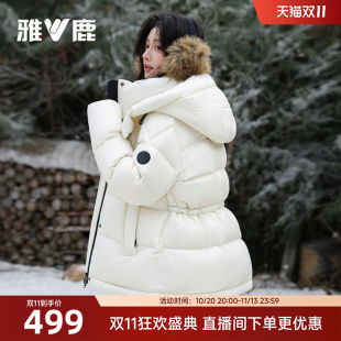 雅鹿短款亮面泡芙收腰羽绒服女款2026年冬季新款连帽加厚保暖外套