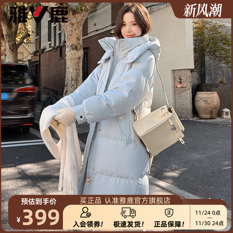 雅鹿巨好看中长款羽绒服女