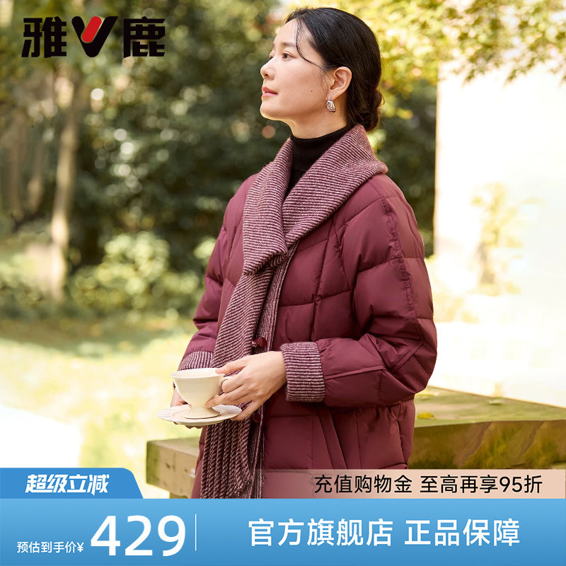 雅鹿妈妈装羽绒服外套