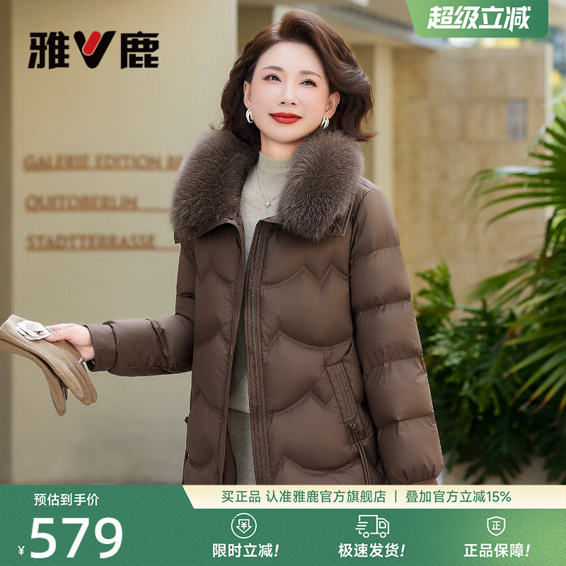 雅鹿妈妈短款羽绒服外套