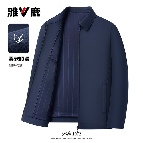 雅鹿秋季翻领百搭时尚简约夹克男