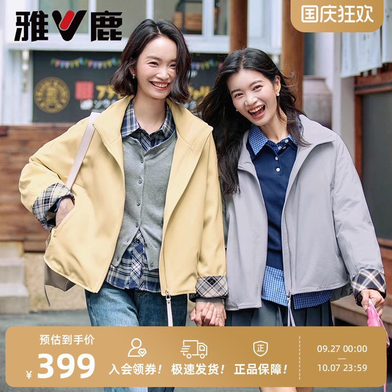 雅鹿新款撞色羽绒服夹克外套