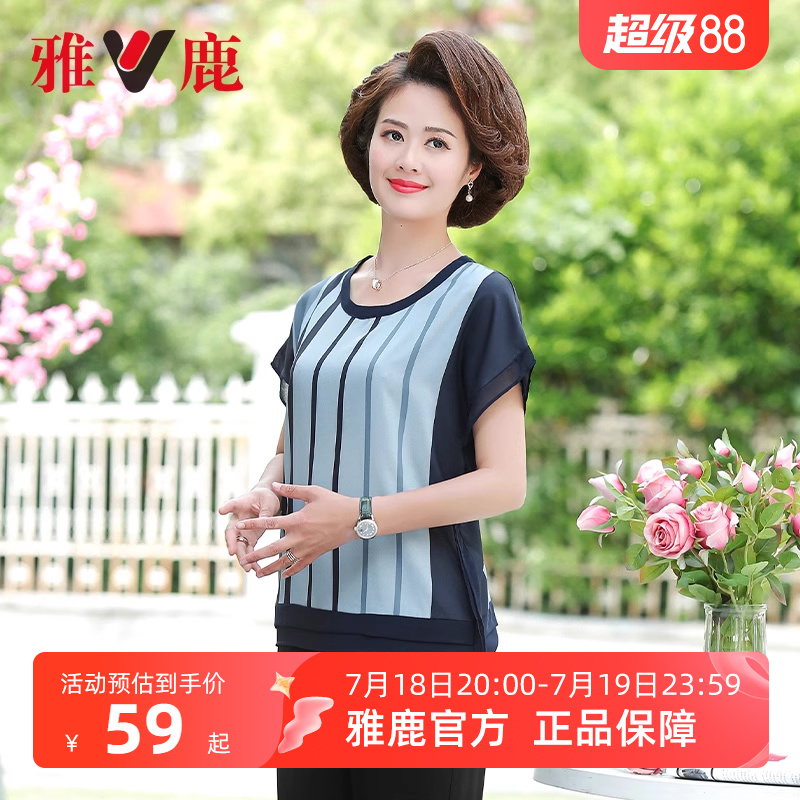 雅鹿妈妈圆领T恤女款夏季2025新款中老年人短袖薄款上衣小衫女装