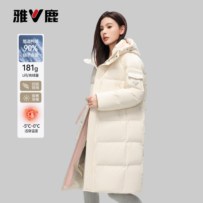 雅鹿米色连帽羽绒服女中长款2026