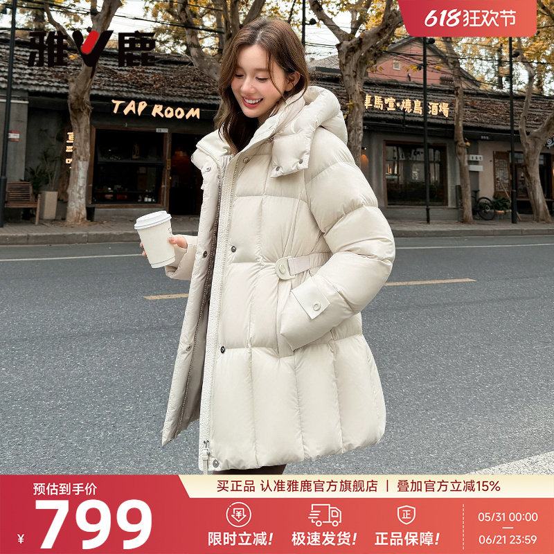 【鹅绒】雅鹿白色收腰羽绒服女2026冬新款中长款漂亮的冬装外套