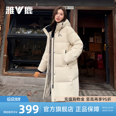 雅鹿长款羽绒服2026新款保暖外套