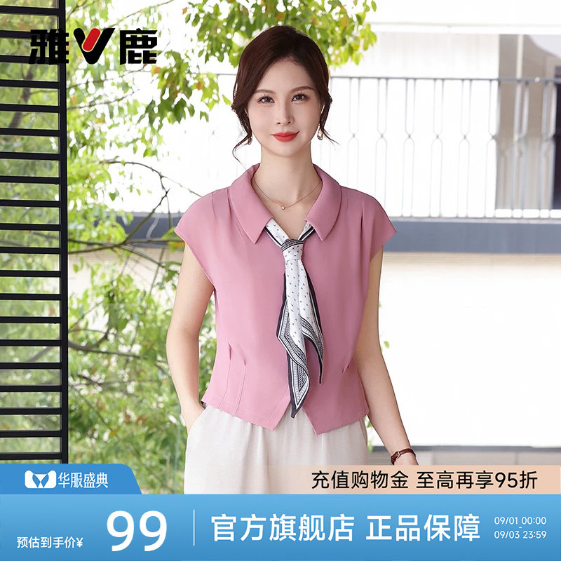 雅鹿妈妈装夏季短袖雪纺小衫中年白领上班族穿搭休闲时尚上衣女