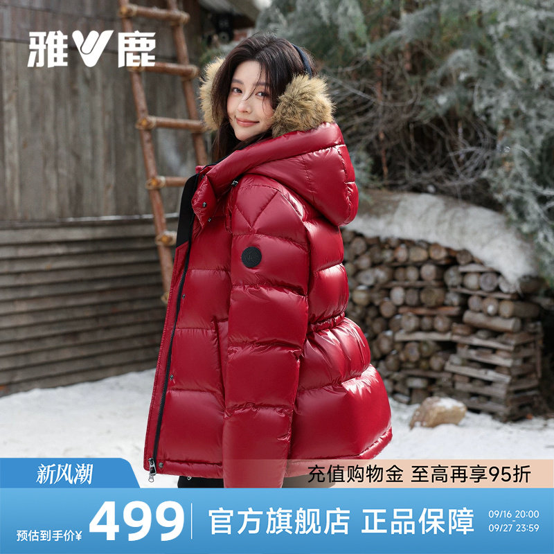 雅鹿2026新年红色收腰羽绒服外套图片