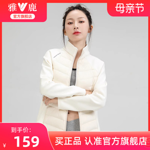 雅鹿运动轻薄羽绒服女24新款时尚短款针织拼接保暖白色健身服外套