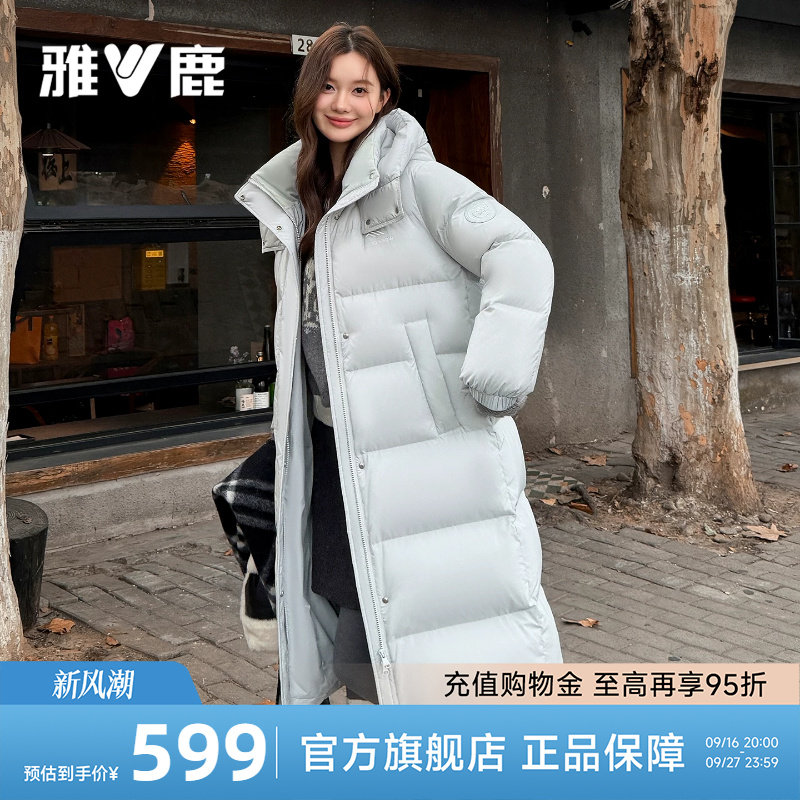 雅鹿大被子长款羽绒服女款