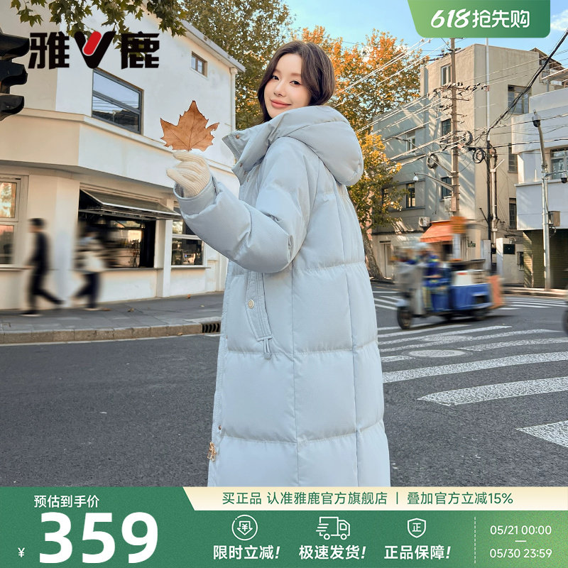雅鹿加厚长款羽绒服女2026冬季新款大被子直筒高级感蓝色保暖外套