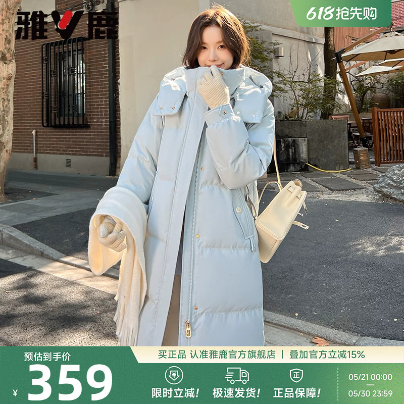 雅鹿蓝色羽绒服女冬季2026新款中长款独特好看的冬装保暖加厚外套