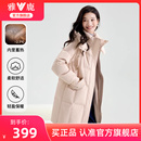 雅鹿粉色羽绒服女冬季 拆卸连帽蓄热加厚保暖外套 2025年新款 中长款