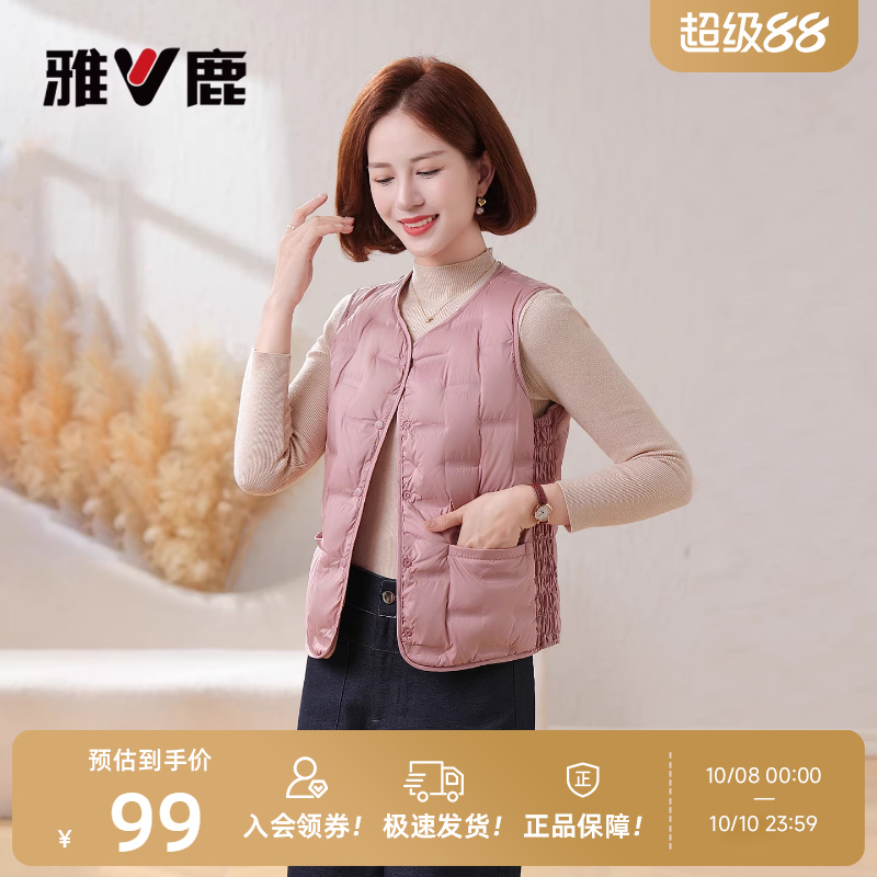 雅鹿妈妈轻薄羽绒马甲女士2025冬新款中老年圆领内胆保暖马夹背心