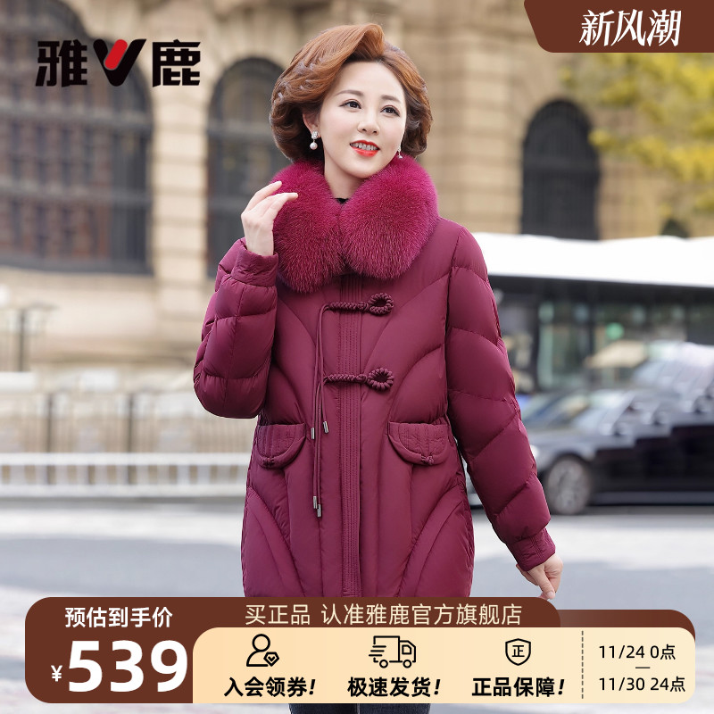 雅鹿妈妈装狐狸大毛领外套