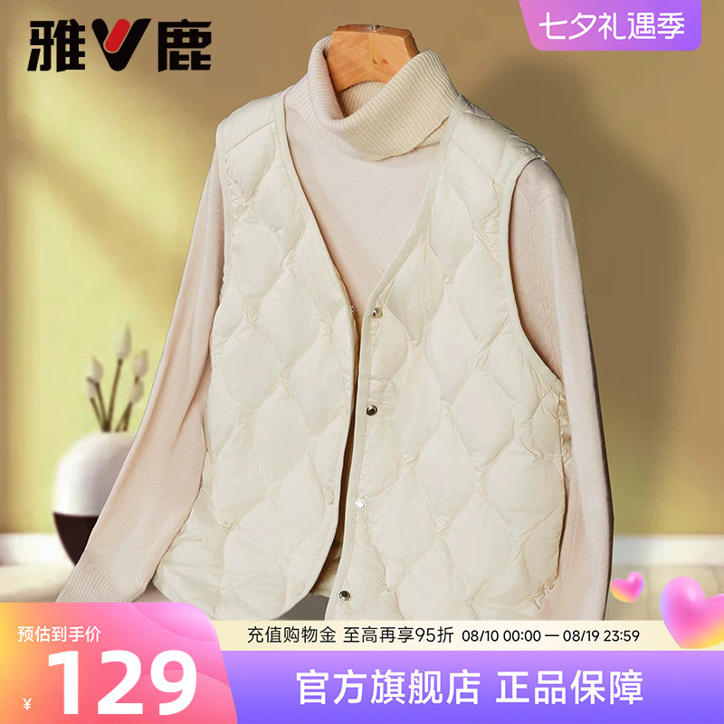 雅鹿轻薄短款羽绒马甲内胆女2026冬季大码显瘦坎肩背心内搭外套