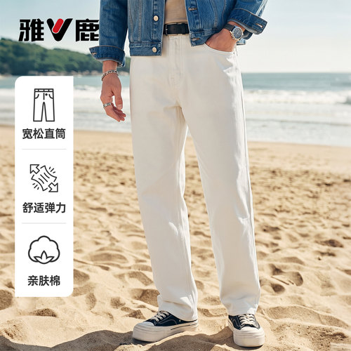 雅鹿时尚百搭男士水洗直筒牛仔裤