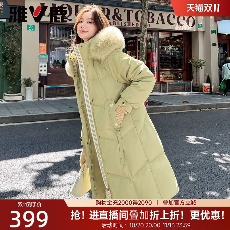 雅鹿羽绒服女冬季2026新款长款爆款高端狐狸大毛领加厚保暖外套