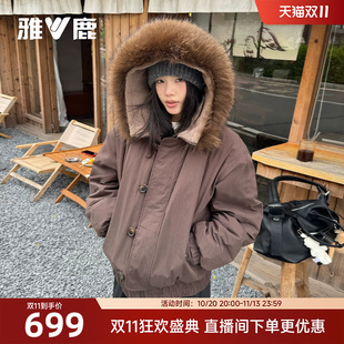 雅鹿短款派克服羽绒服女款2026冬季新款大毛领连帽复古工装外套