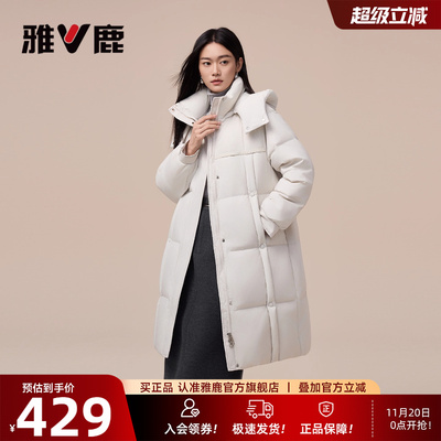 雅鹿长款羽绒服保暖外套
