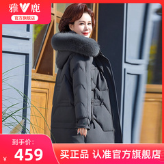 雅鹿中年妈妈羽绒服女冬装2025新款加厚大毛领保暖鸭绒外套中长款