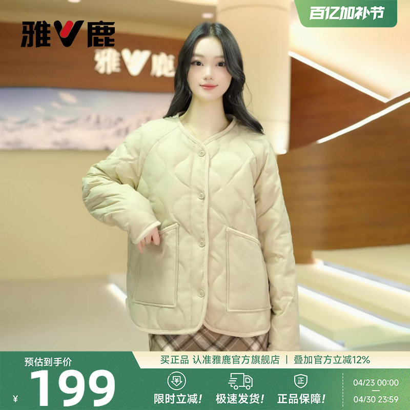 雅鹿轻薄短款羽绒服女款2026年冬季新款小个子不臃肿圆领保暖外套