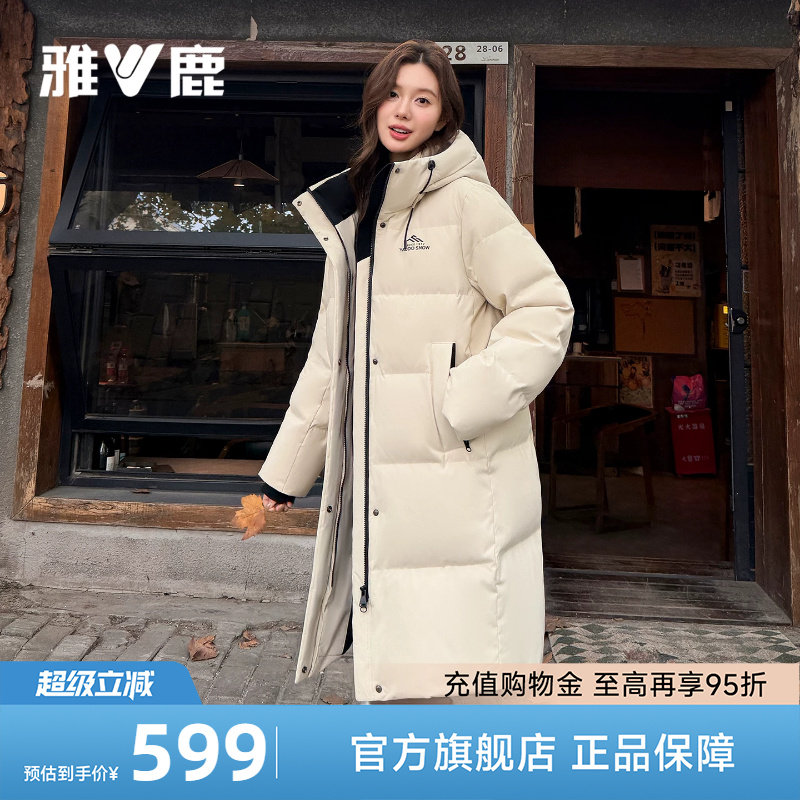 雅鹿长款羽绒服2026新款保暖外套