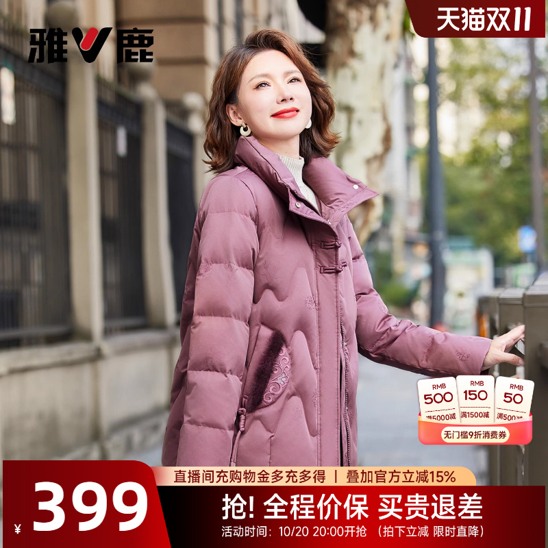 雅鹿中老年妈妈装保暖外套