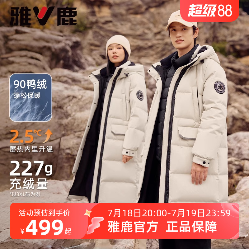 雅鹿极寒工装羽绒服女款2025冬季新款长款爆款情侣户外派克服外套