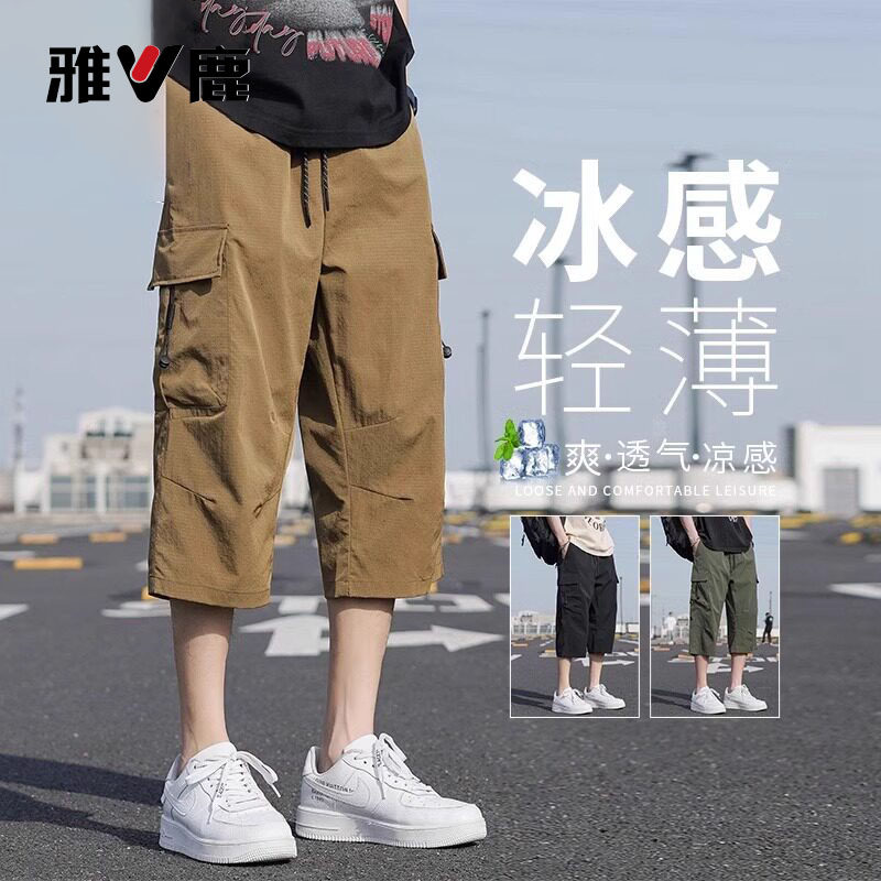 雅鹿冰丝工装七分裤男夏季薄款宽松直筒透气过膝运动休闲中短裤YM