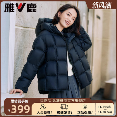 雅鹿黑色羽绒服女休闲外套
