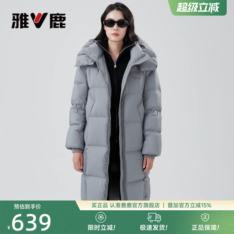 雅鹿长款羽绒服女冬妈妈中老年