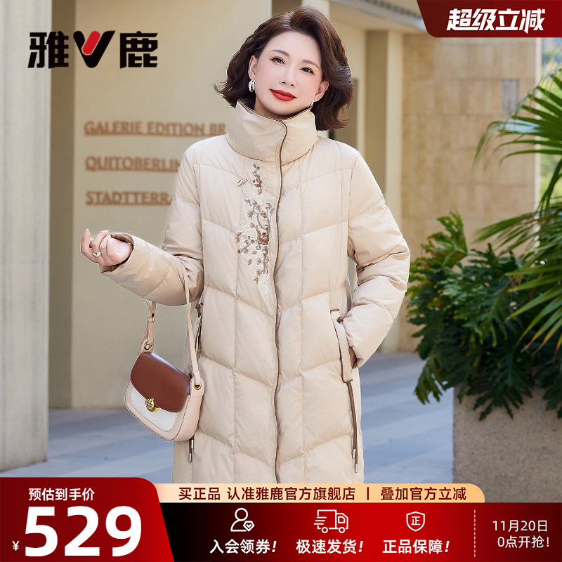 雅鹿中老年妈妈装休闲羽绒服外套