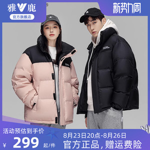 雅鹿情侣羽绒服男冬季加厚2023新款时尚短款运动撞色面包保暖外套