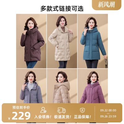 雅鹿中老年妈妈装羽绒服