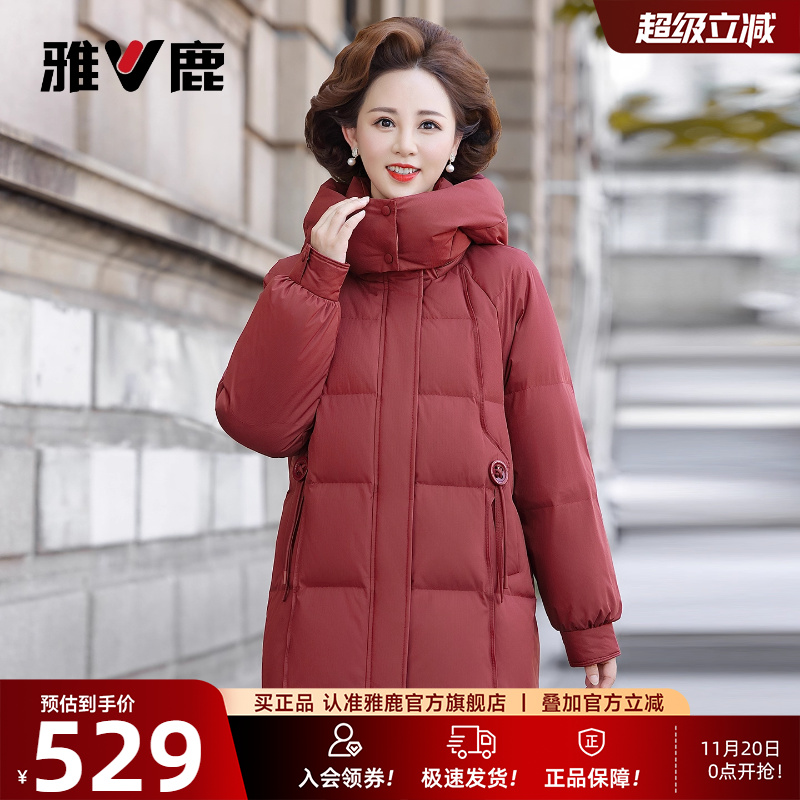 雅鹿妈妈羽绒服中长款冬装外套