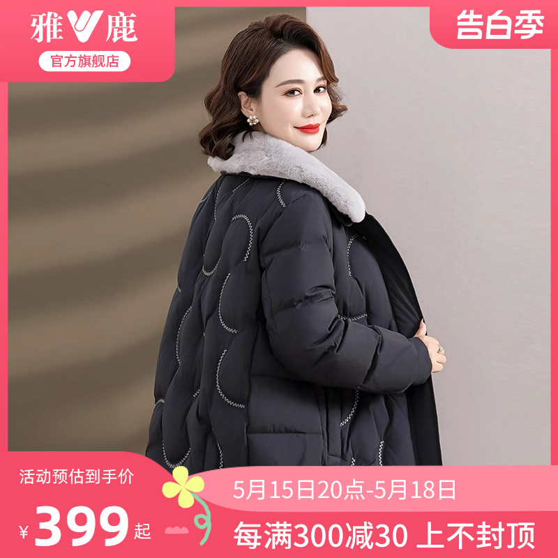 雅鹿中年妈妈冬装羽绒服女士2024新款百搭纯色短款毛领保暖外套女