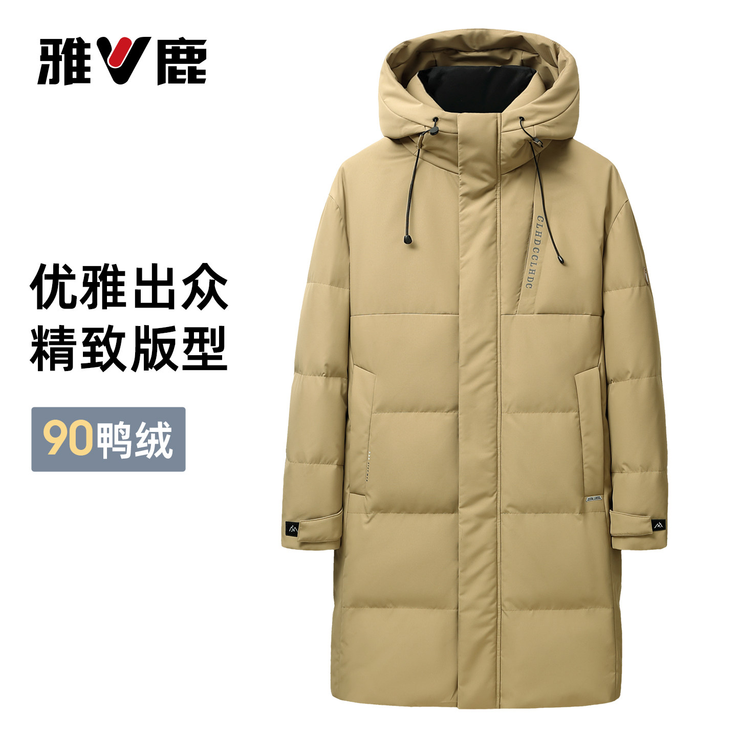 雅鹿中长款男羽绒服2026冬今年新款商务时尚连帽保暖宽松外套棉袄