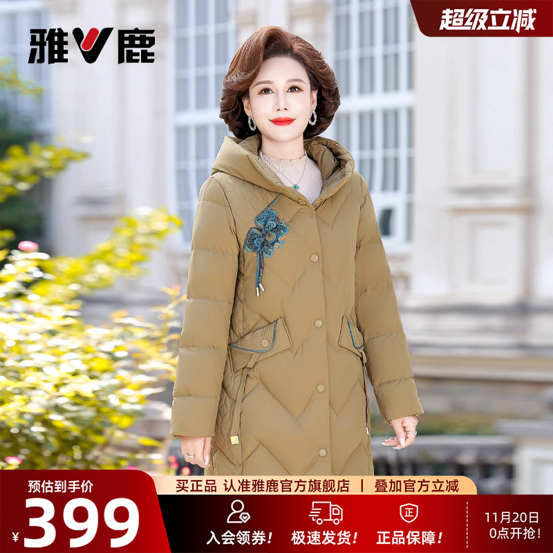 雅鹿妈妈中老年羽绒服外套