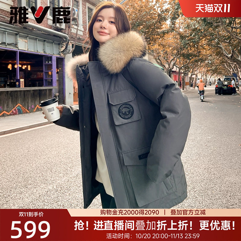 雅鹿派克服羽绒服女款2026冬季新款大毛领工装加厚灰色极寒外套